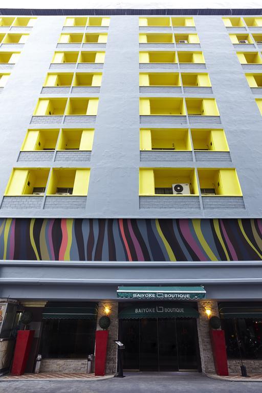 فندق بانكوكفي  فندق بايوكي بوتيك المظهر الخارجي الصورة